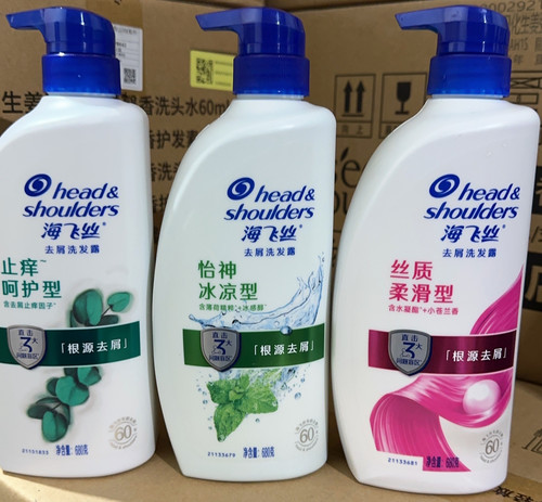 海飞丝正品去屑止痒呵护洗发露清爽去油丝质柔滑洗发水家庭装680g