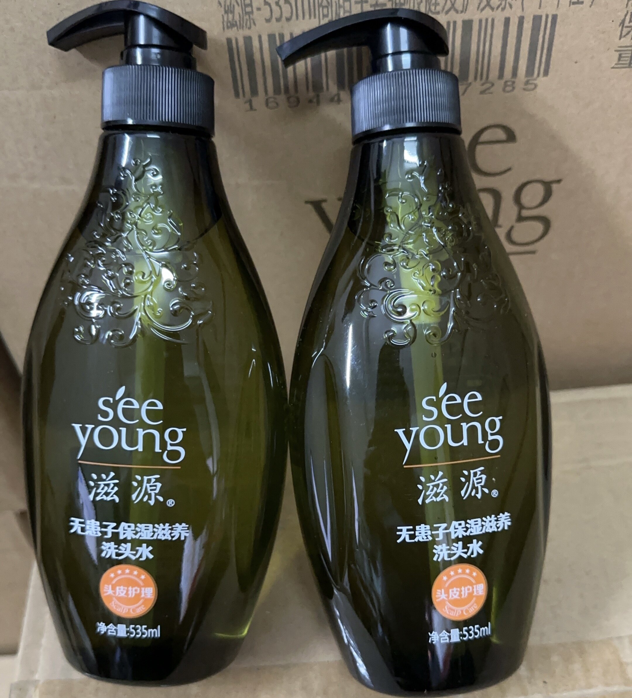 滋源无硅油无患子洗发水保湿滋养中干性柔顺滋润发丝535ml