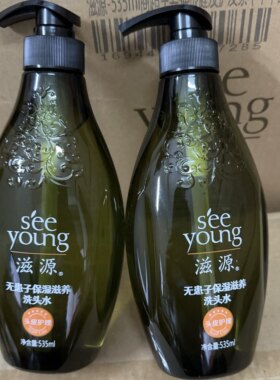 滋源无硅油无患子洗发水保湿滋养中干性柔顺滋润发丝535ml
