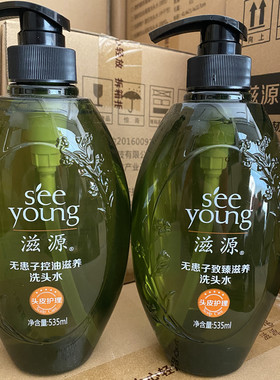 滋源正品无硅油洗发水生姜强韧滋养茶籽去屑止痒无患子蓬松控油