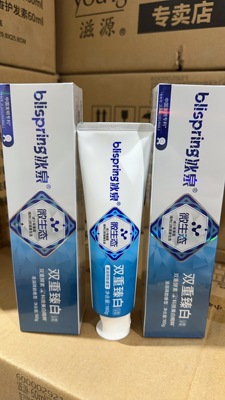 冰泉正品微生态双重臻白净白口香美白牙膏清新口气去渍防蛀健齿