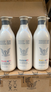 林肯精油丝滑去屑洗发水香水留香沐浴露强韧发丝护发素持久留香