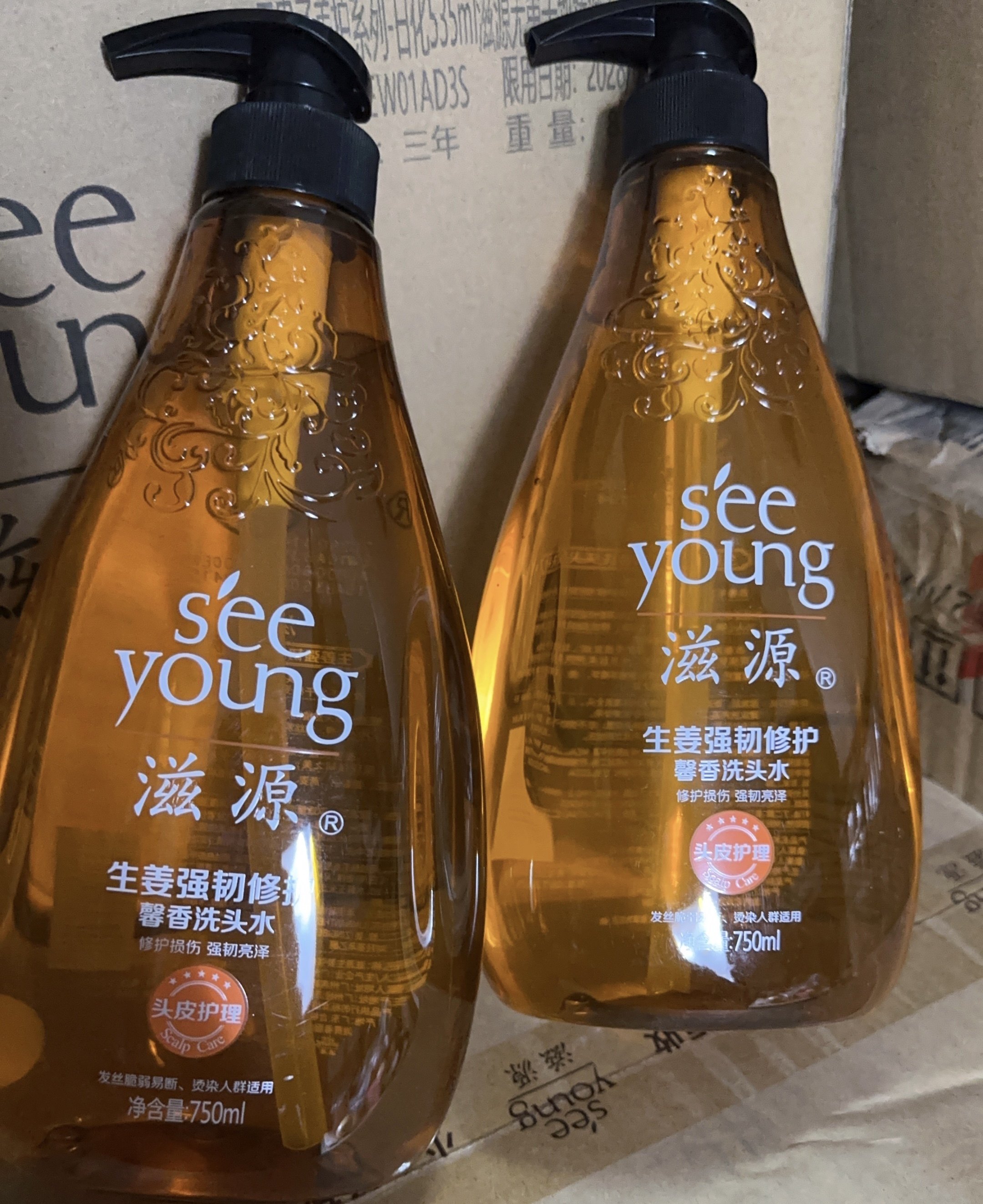 滋源无硅油洗发水生姜强韧修护馨香洗头膏断发控油男女士官方正品