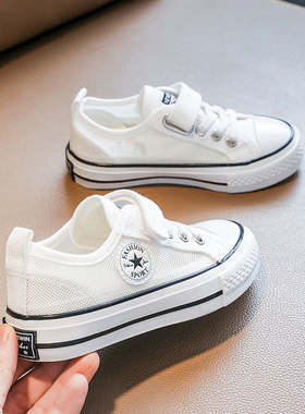 儿童帆布鞋男童小白鞋女童网面透气网鞋夏季新款板鞋学生白色鞋子