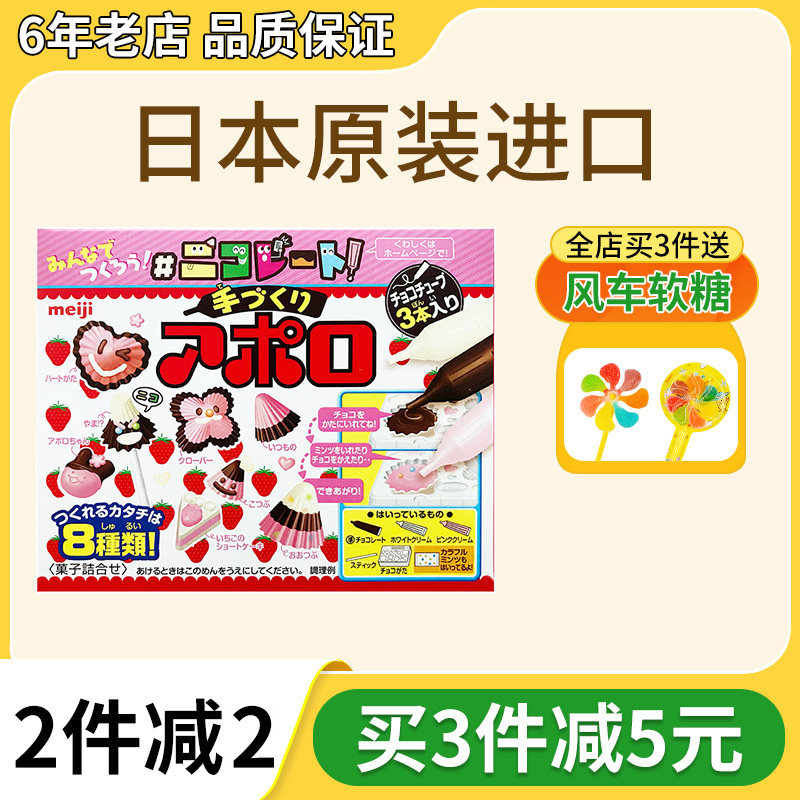 日本食玩蘑菇山太空船自制食完抖音迷你厨房玩具套装可食用曰本