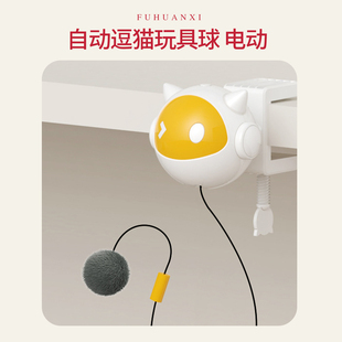 自嗨猫咪解闷玩具 电动宠物玩具 跨境自动逗猫玩具球 电动逗猫棒