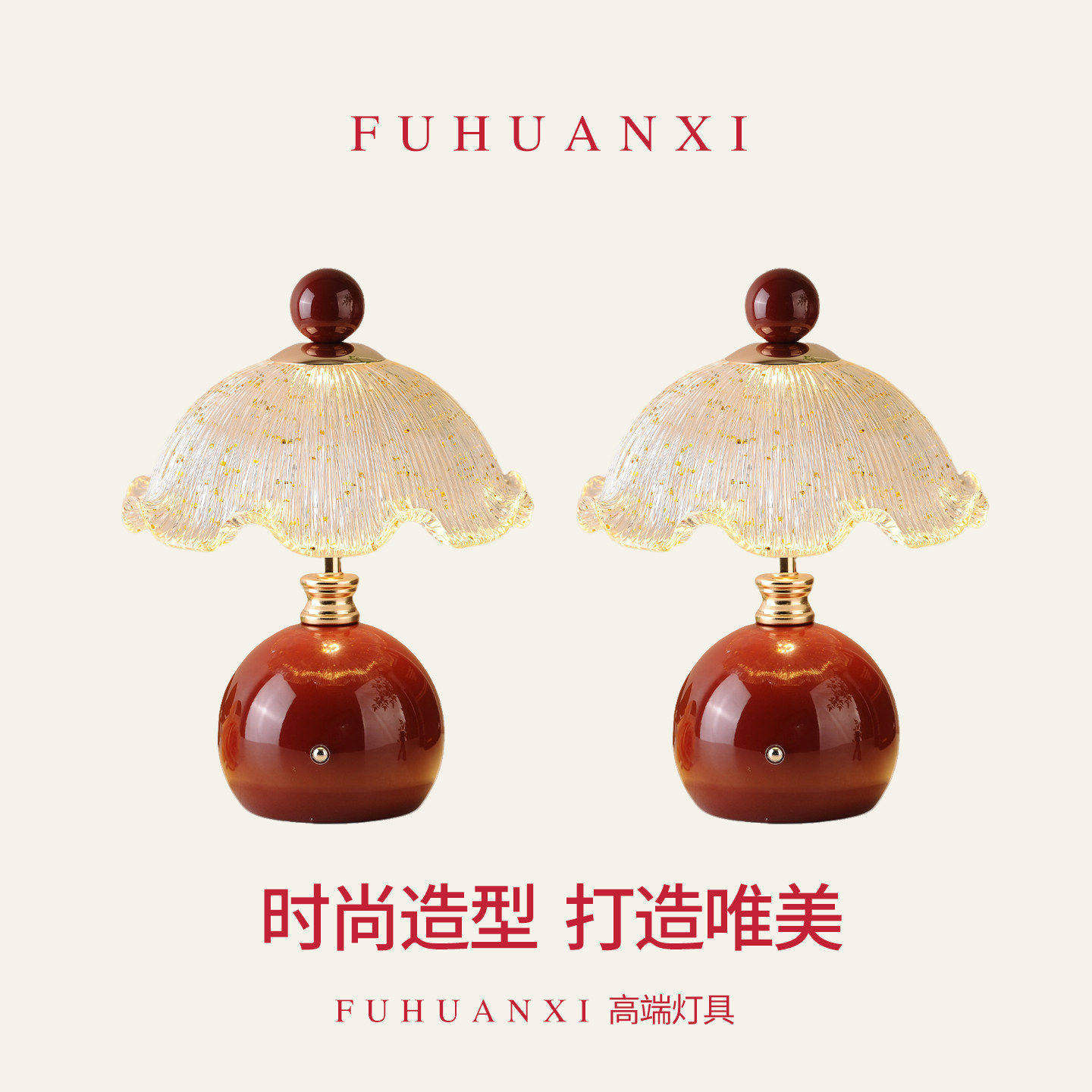 结婚长明灯婚房装饰卧室床头陪嫁新人礼物婚庆布置铃兰花红色台灯