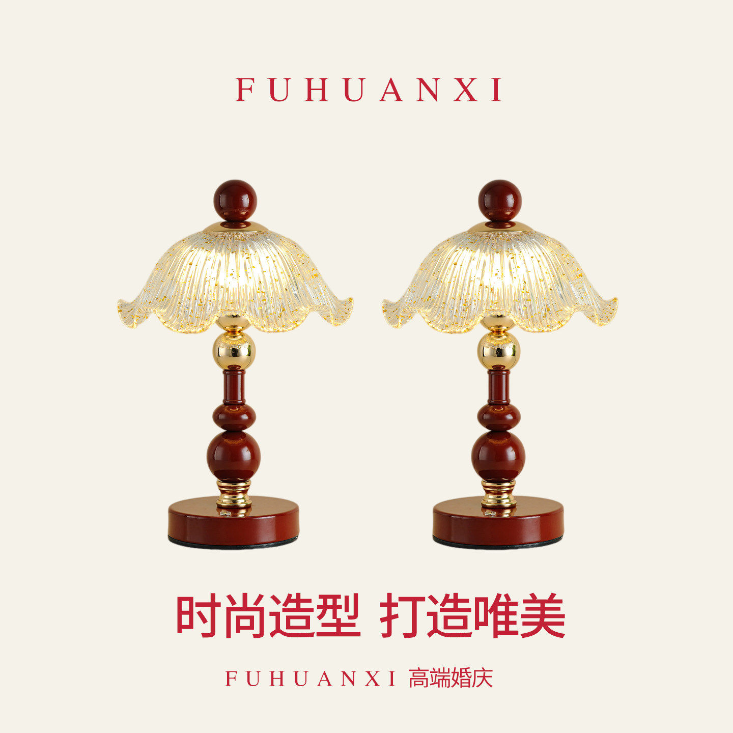 婚庆红色花苞长明床头台灯一对图片