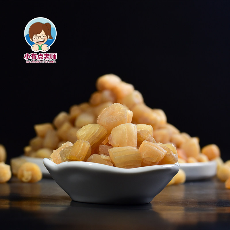 大连干贝特级优质 新鲜海鲜海产水产贝壳肉干瑶柱扇贝丁干货500克