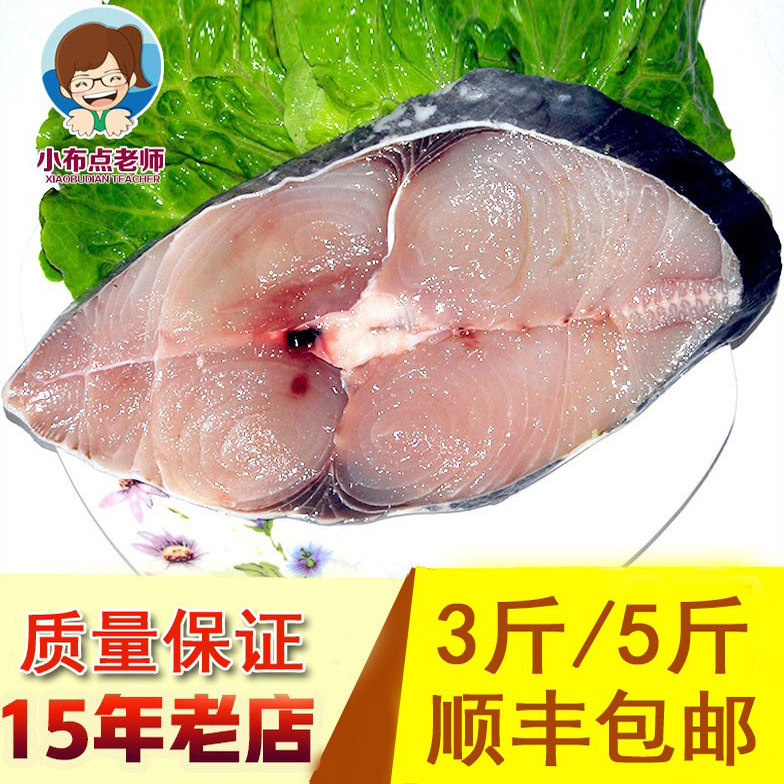 湛江乌石深海天然马鲛鱼图片