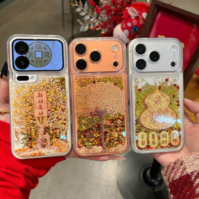 流沙招财树适用苹果17/16promax手机壳iPhone15华为mate70pro透明Pura80荣耀400女reno15保护套vivos30小米17