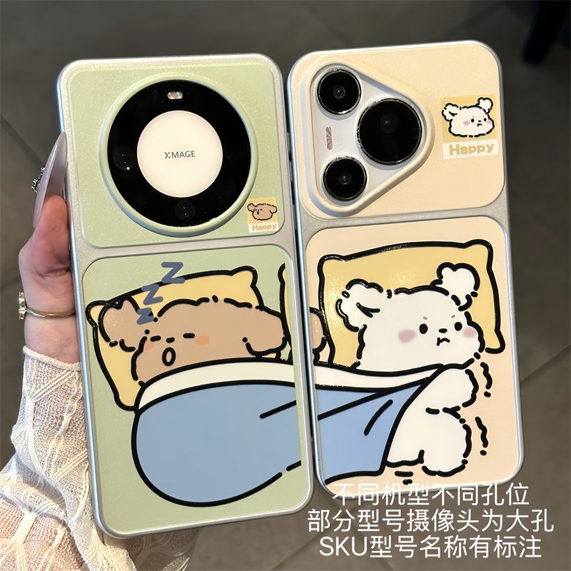 情侣扯被子线条小狗适用iPhone17promax手机壳苹果16华为mate80小米17Pura90k90reno16note15x300findx9s60
