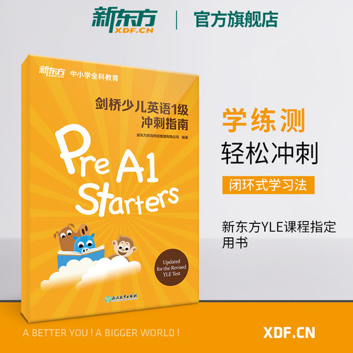 9套小测验 每套10分钟速测快速检验学习效果