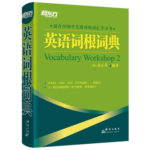 学习查阅集一身 查词典背单词同步实现