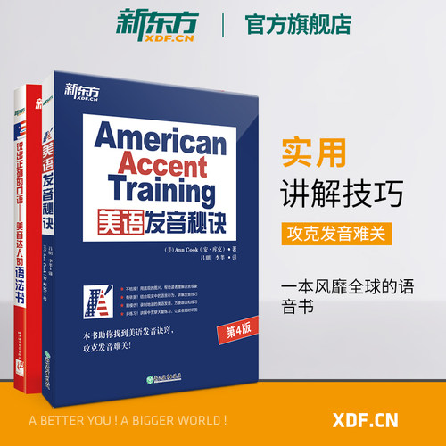 词汇语法赠送音频 新旧封面随机发货