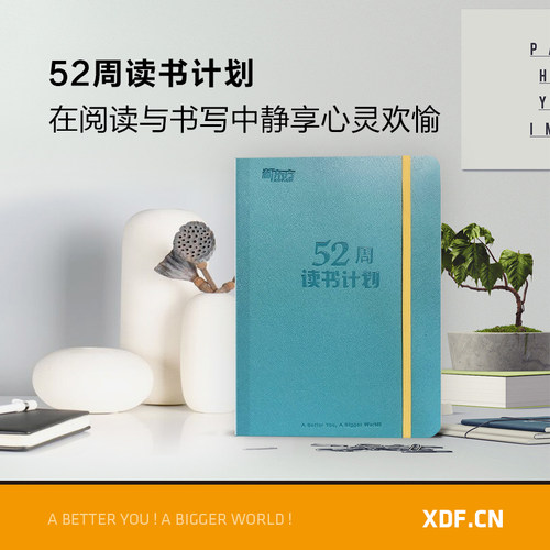 在阅读与书写中静享心灵欢愉