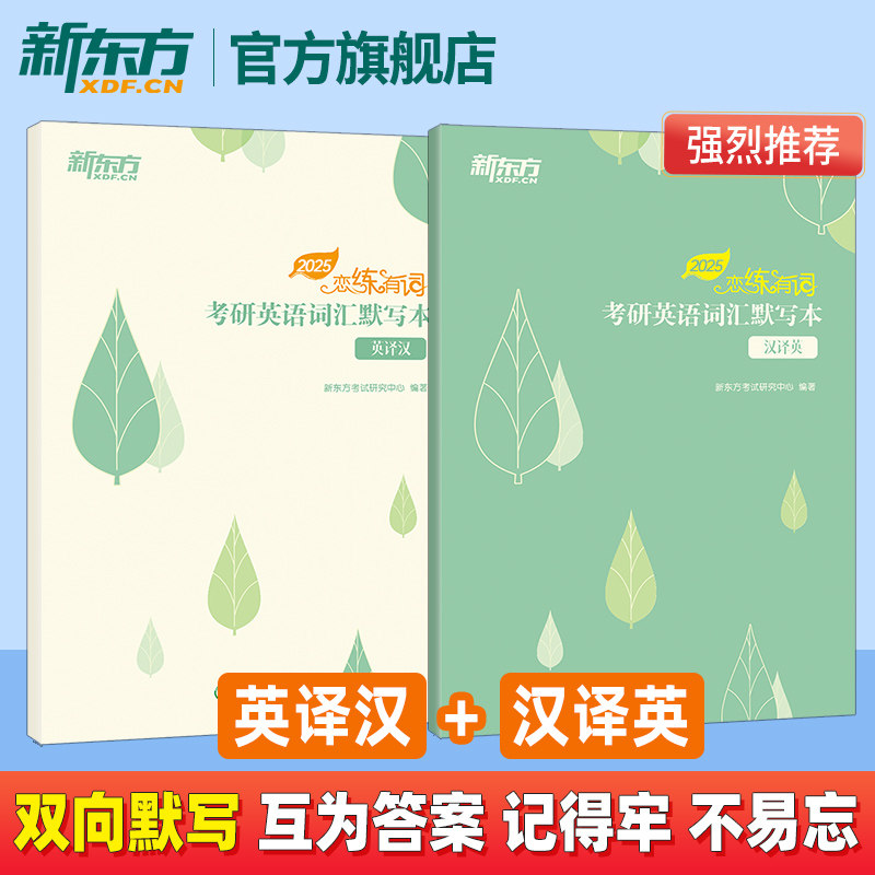电影推荐词英文