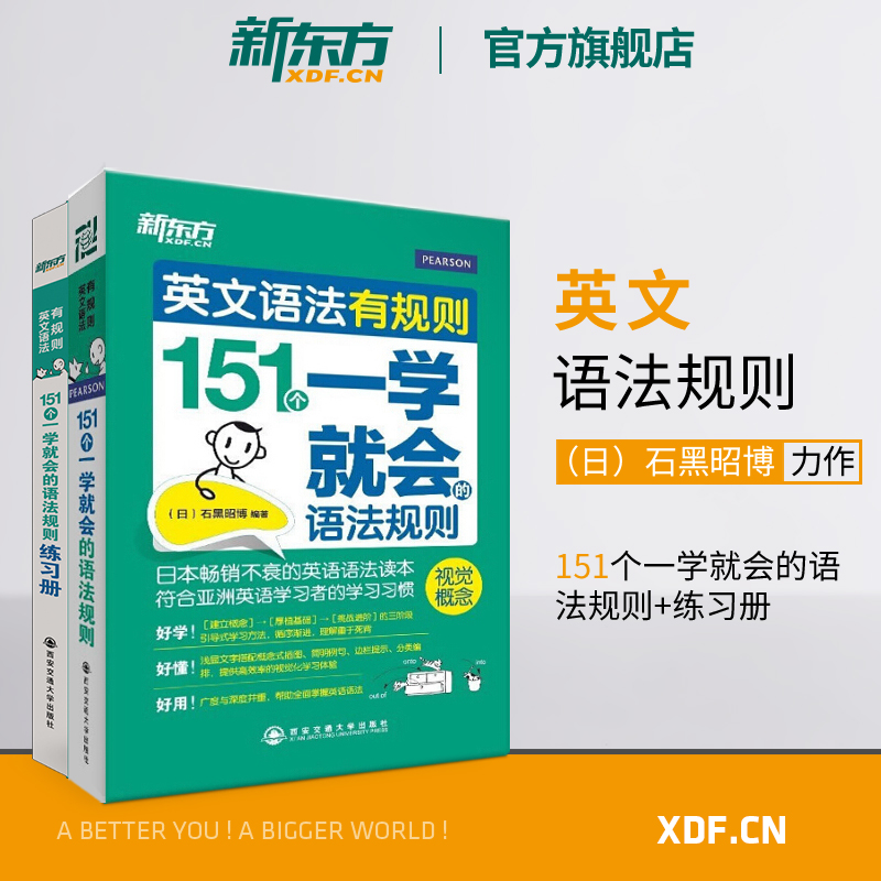 简单易懂，看图知规则