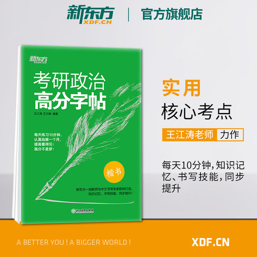 中文手写销量排行榜 中文手写品牌热度排名 小麦优选