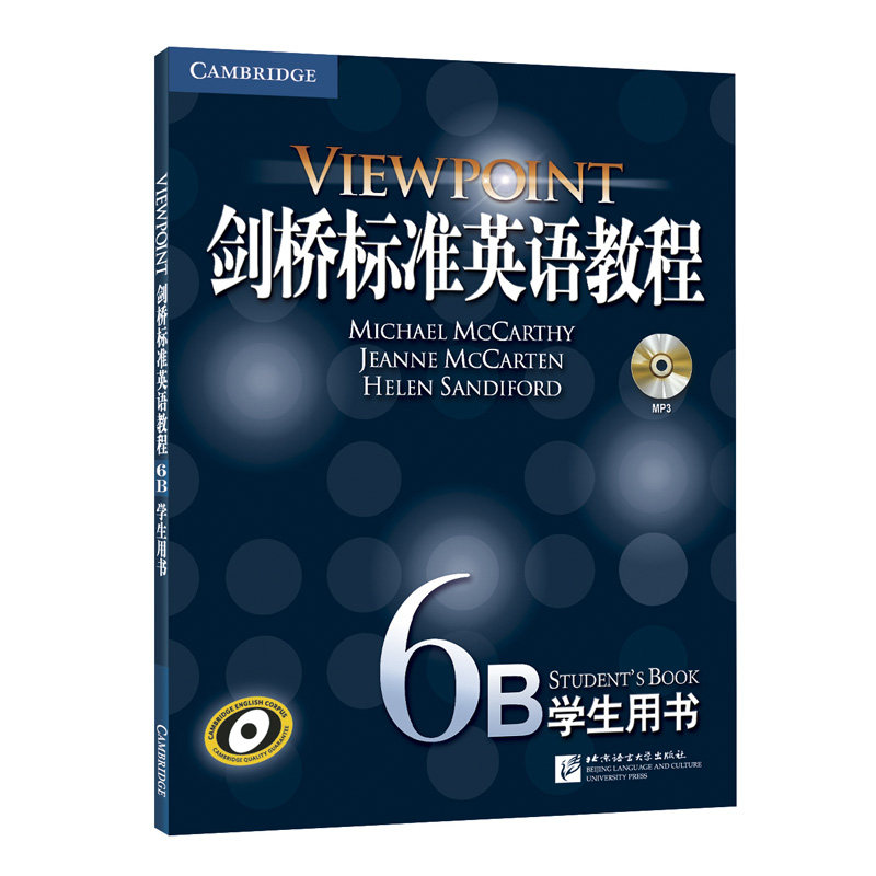 【新东方官方旗舰店】剑桥标准英语教程6b:学生用书touchstone