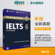 IELTS备考试全真试题 培训学术AG类 大学生出国留学考试书籍 书籍 官网 新东方官方旗舰店 剑桥雅思官方真题集6