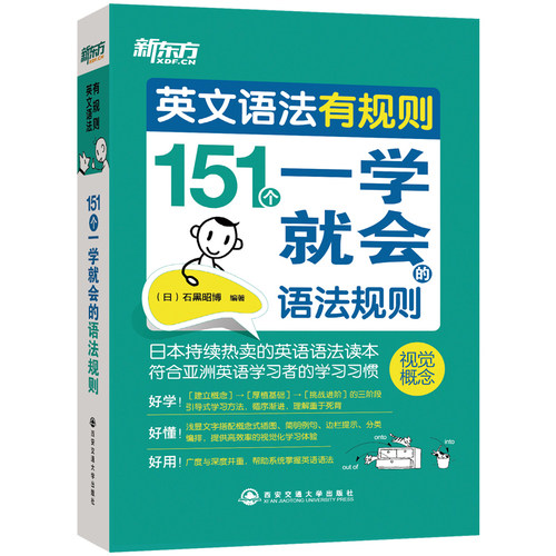 书后附有附录和索引，方便学习和查找