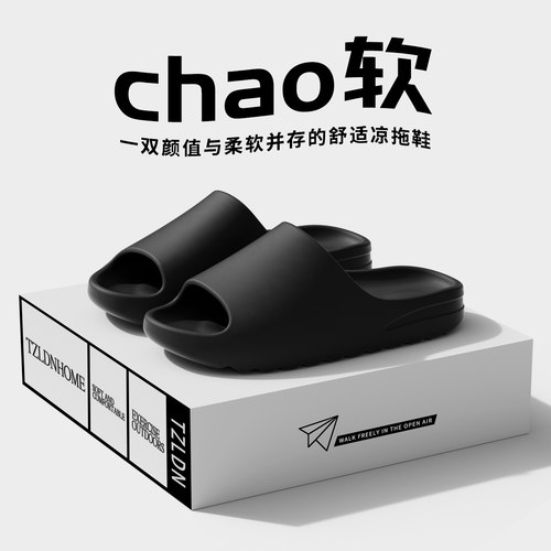 夏季拖鞋情侣厚底外穿椰子凉拖女