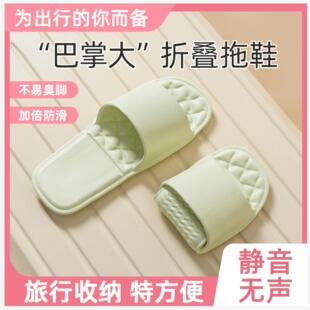 新品爆款休闲凉拖鞋女夏季折叠居家旅行洗澡踩屎感轻便浴室拖鞋男