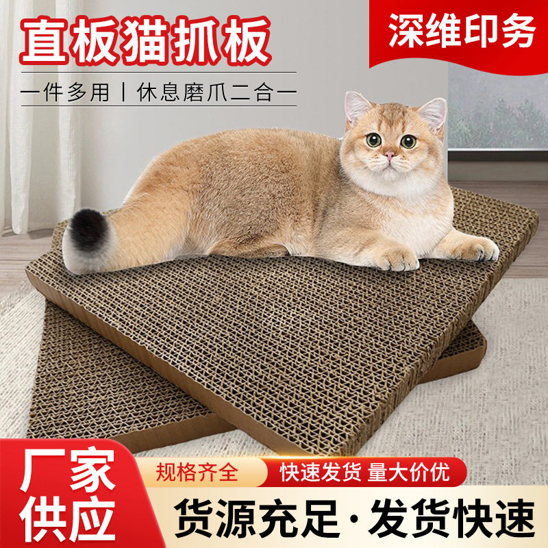 猫抓板瓦楞纸耐磨不掉屑碗型猫窝逗猫棒