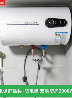 奇田SH20-40-A3胶壳圆桶储水式电热水器家用2000W速热40L淋浴洗澡
