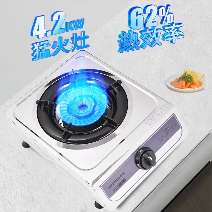 奇田JZT-E3燃气灶天然气4燃气灶
