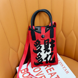 2025新款小众针织手提包新年款手机包女红色斜跨女出行便携小包