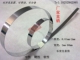 0.5 301不锈钢带 宽15mm 0.2 0.3 弹簧钢带 304不锈钢弹片钢皮0.1
