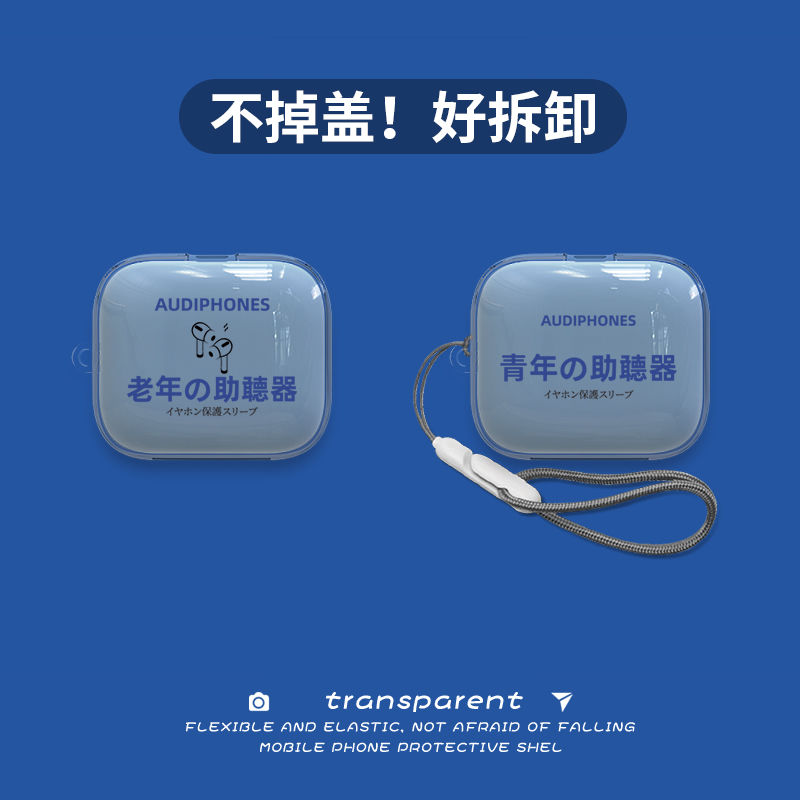 适用于一加 Buds 3保护套简约无线蓝牙耳机壳透明软壳个性创意涂鸦一加 buds3潮壳男女新款