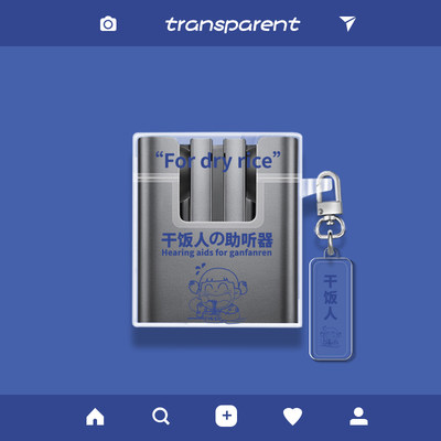 适用FIIL CC2耳机套无线蓝牙耳机盒可爱卡通防摔潮牌网红情侣软壳