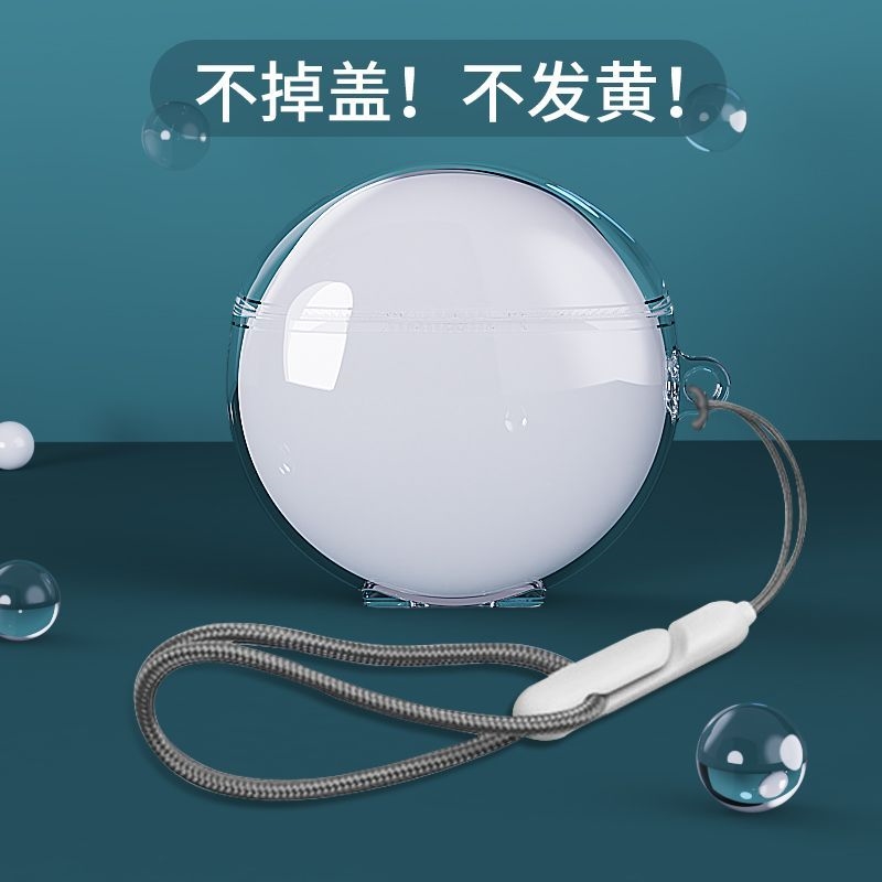 荣耀EarbudsX5耳机保护套