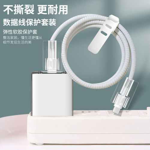 适用于倍思苹果13充电器