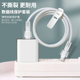 适用于倍思苹果13充电器20w充电头保护壳ipadiphone14Pro数据线套