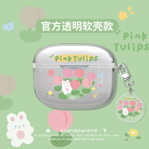 适用JBL无线蓝牙耳机保护套