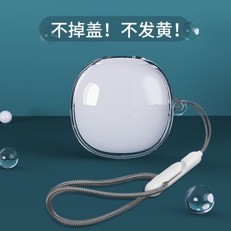 网易云音乐NewBuds耳机套透明