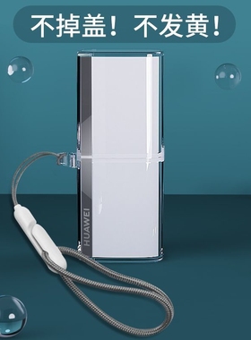 适用于华为FreeBudsLipstick透明保护套真无线硅胶透明蓝牙耳机套华为lipstick