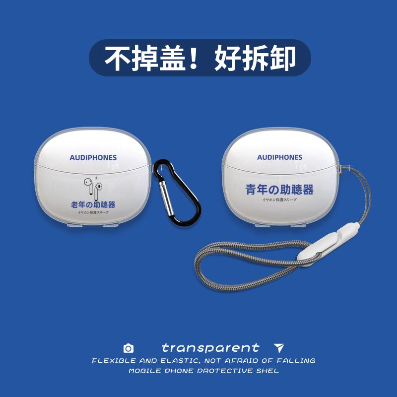 适用于漫步者声迈X5Pro保护套简约硅胶软壳EDIFIER蓝牙耳机壳防摔