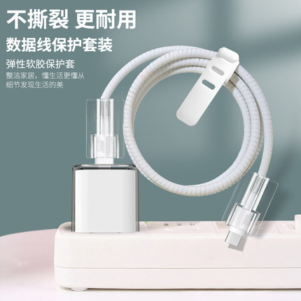 适用Anker安克20w充电器保护套A2633迷你快充透明防缠绕保护壳盒