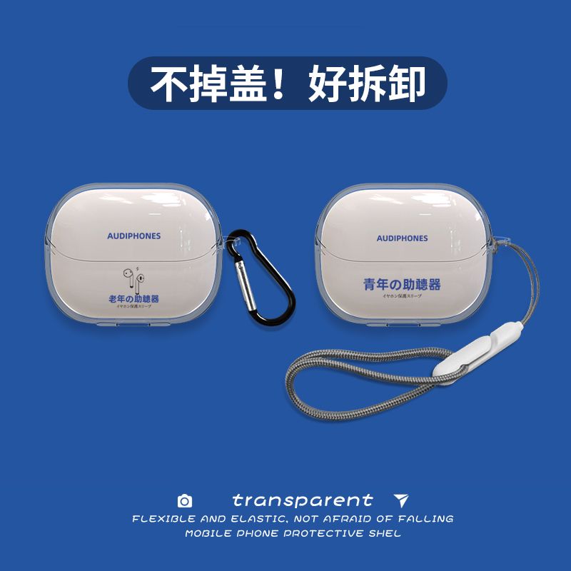 适用于ikf-Fly Pro保护套创意文字IKF-FLT PRO蓝牙耳机壳防摔透明简约创意卡通男女软壳