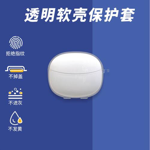 适用于漫步者Z3Pro蓝牙耳