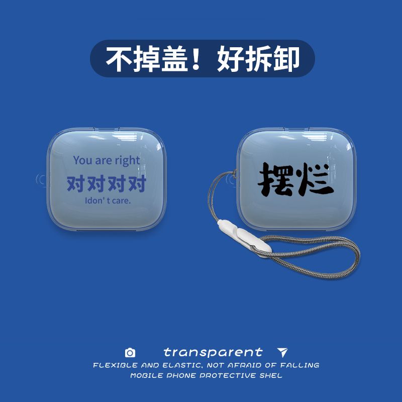 适用于一加 Buds 3保护套简约无线蓝牙收纳盒透明防摔一加 buds3软壳个性创意趣味涂鸦男女新款