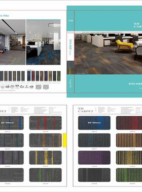 办公室长条地毯卧室书房补习班写字楼等XH4-A-B尼龙过国家B1级消