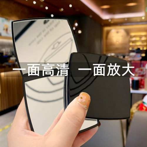 双面化妆镜补妆可折叠翻盖化妆镜