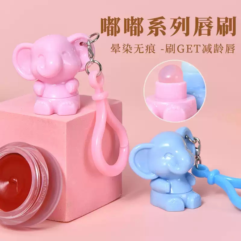 创意硅胶唇刷钥匙扣挂件时尚化妆刷可爱包包挂饰唇泥晕染刷遮瑕刷