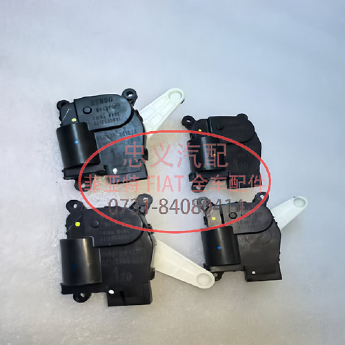 广汽菲克吉普大指挥官暖风电机 风向调节电机 空调鼓风电机